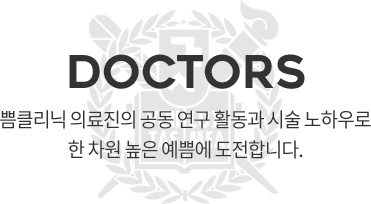 doctors